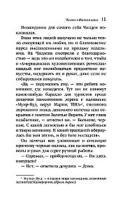 Cilvēks Augstajā pilī